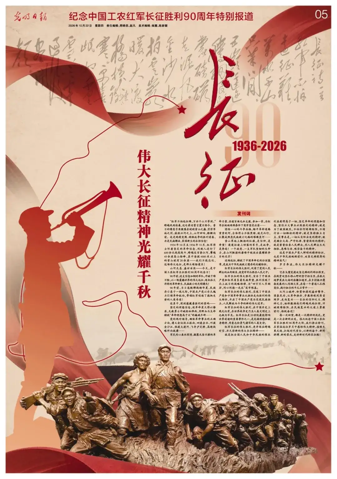 皖心：为一条河流作序 （文章选自《木梓花开》序二）