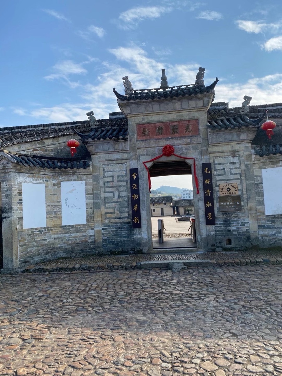 《安远东生围观感》（作者：程 效）（图2）