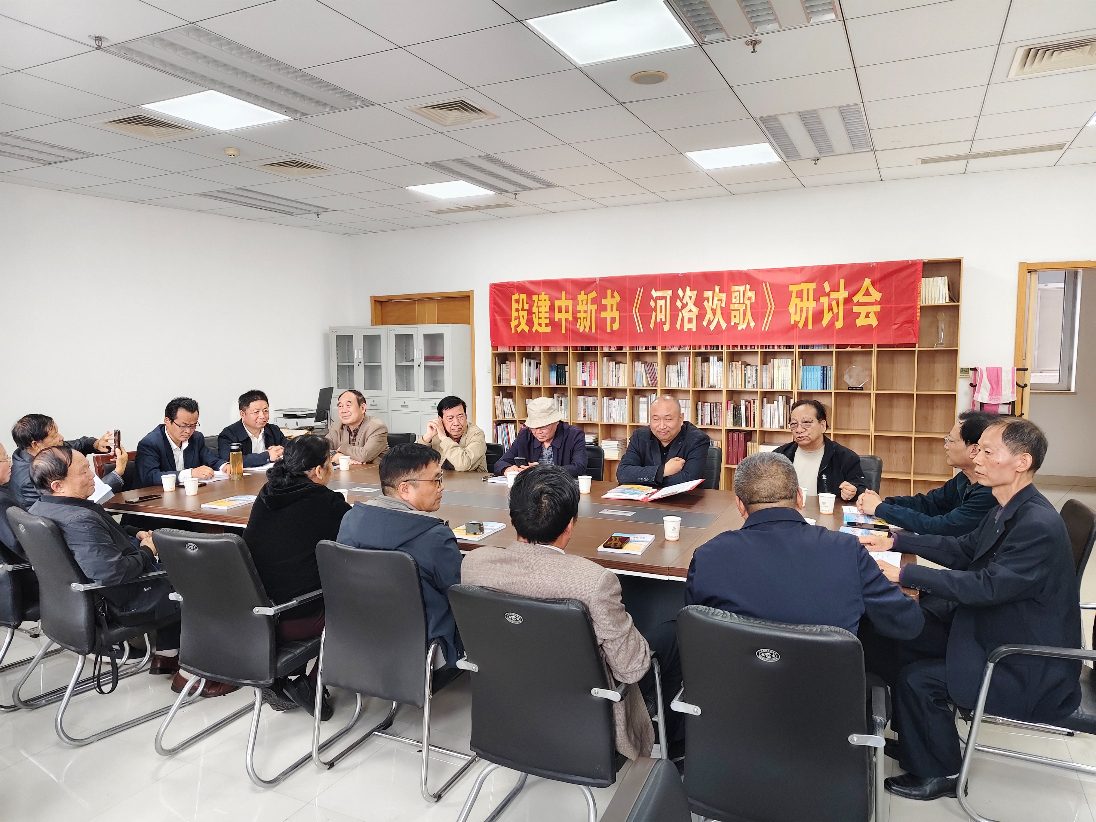 段建中丨新书《河洛欢歌》发布感言