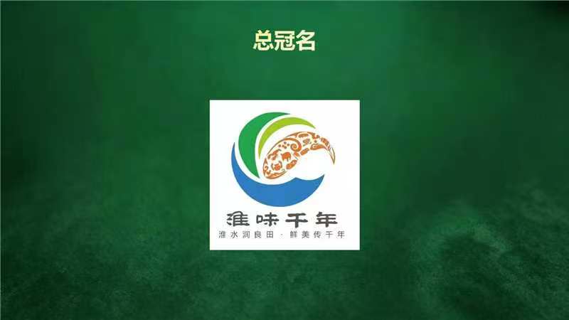 掼蛋为媒传大爱 助农助残启新程～“淮味千年 & 咖啡人”首届助农助残掼蛋爱心赛正式开启报名（图3）