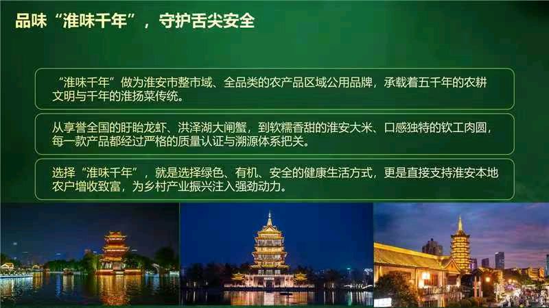 掼蛋为媒传大爱 助农助残启新程～“淮味千年 & 咖啡人”首届助农助残掼蛋爱心赛正式开启报名（图7）