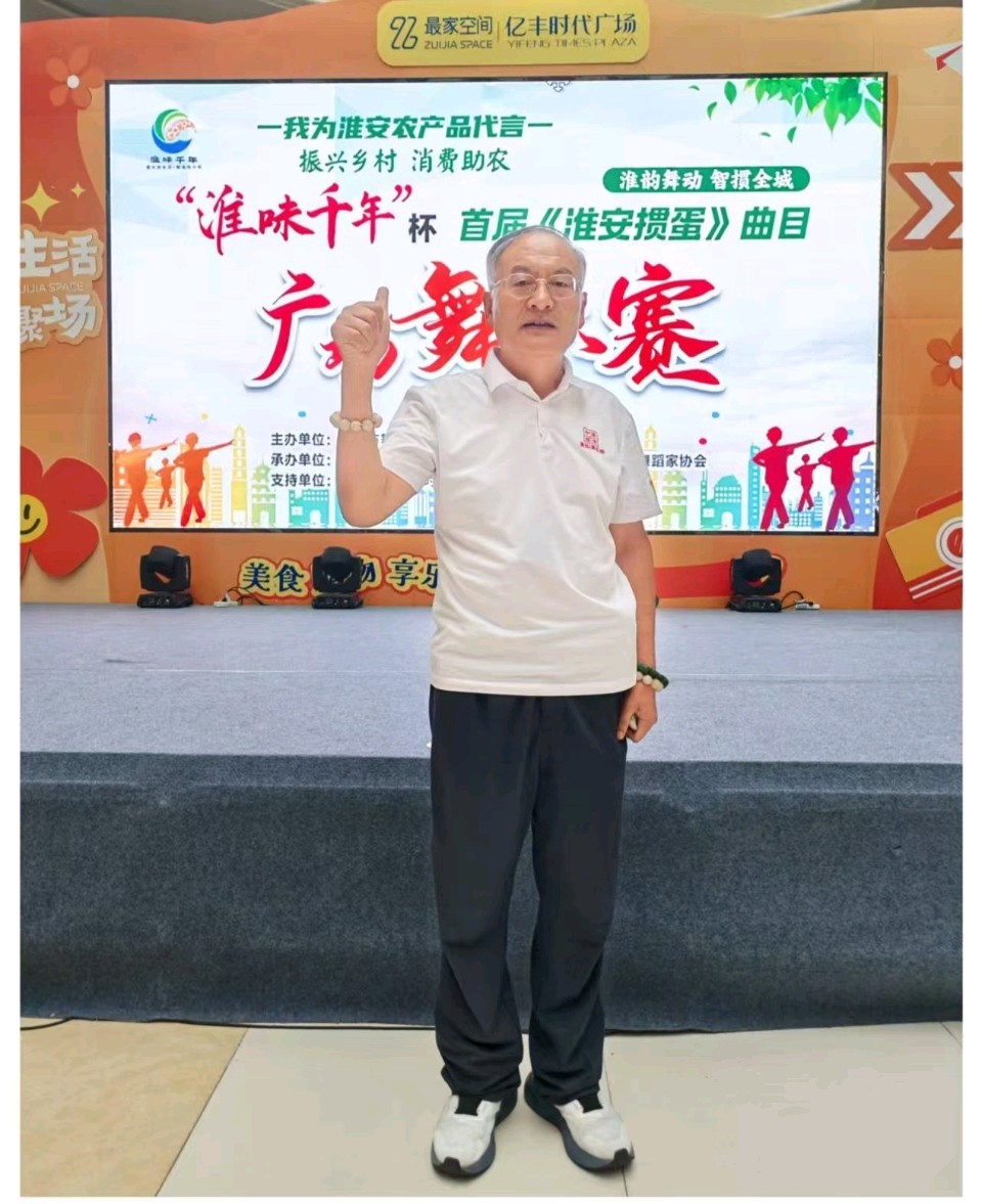 掼蛋为媒传大爱 助农助残启新程～“淮味千年 & 咖啡人”首届助农助残掼蛋爱心赛正式开启报名（图14）