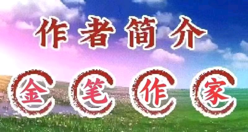 秋天的记忆——『当代作家韶年名家名著热点传播中』