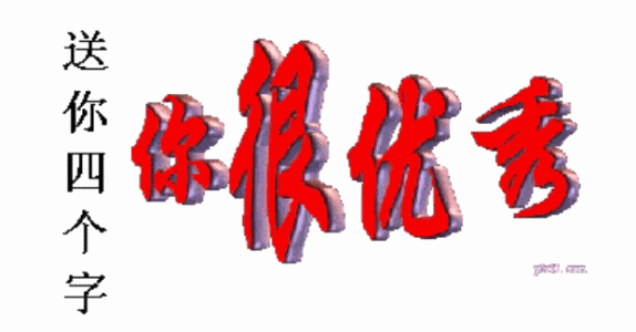 秋天的记忆——『当代作家韶年名家名著热点传播中』(图4)