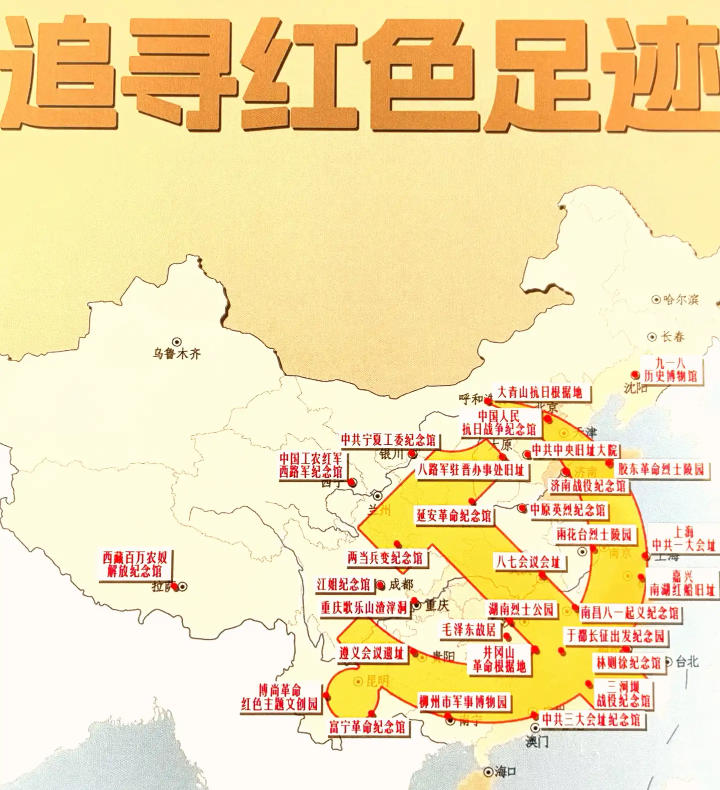 海田:思想的“长征”——写给火箭军某旅政治委员张武松(图2)