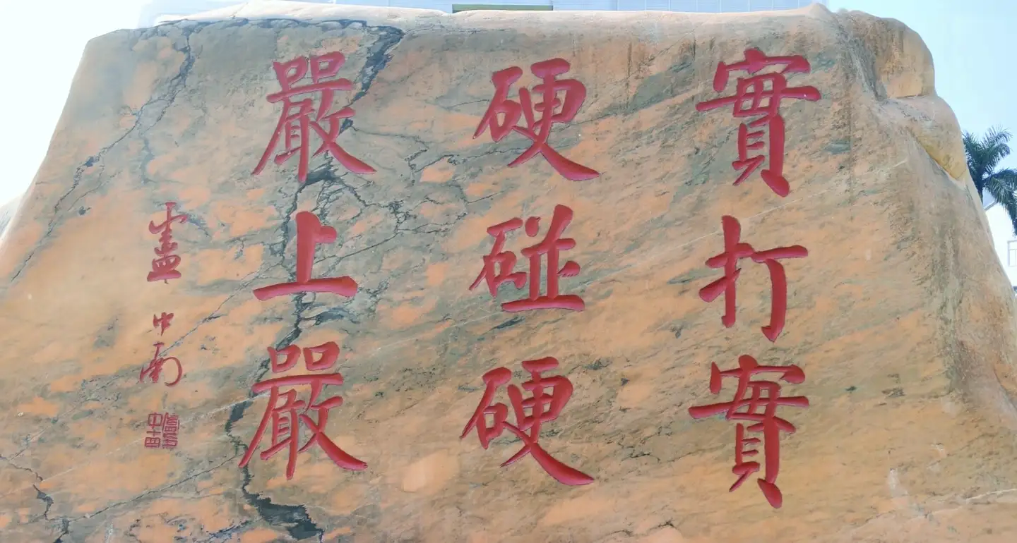 海田:思想的“长征”——写给火箭军某旅政治委员张武松(图4)