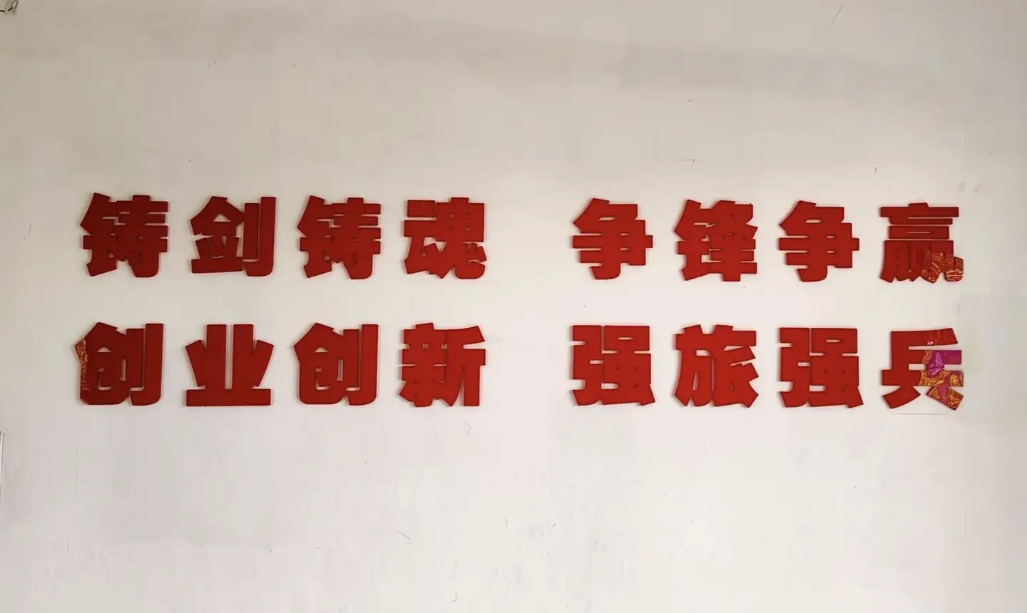 海田:思想的“长征”——写给火箭军某旅政治委员张武松(图5)