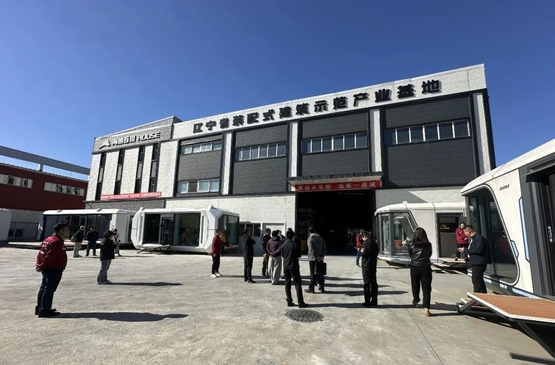 以标准创新赋能冰雪产业新赛道 国内首个寒地太空舱文旅装备生产标准于沈阳通过评审（图2）
