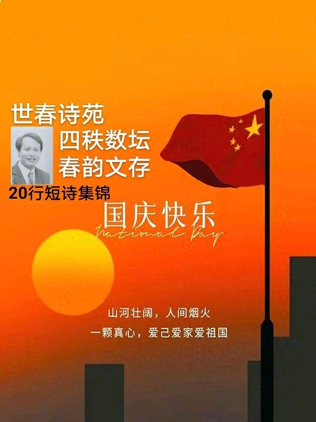 【大家风范】徐世春专栏 || 〔祖村记忆•神话传说〕石狮云落老徐村(作者:徐世春)(图12)