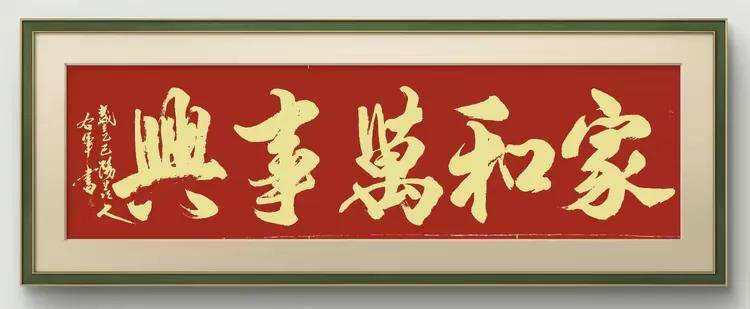 共和国十佳杰出艺术人物——蒋右军(图10)