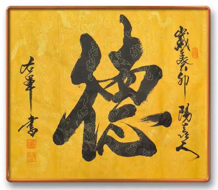 共和国十佳杰出艺术人物——蒋右军(图17)