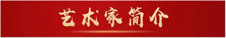 共和国十佳杰出艺术人物——崔怀强(图3)