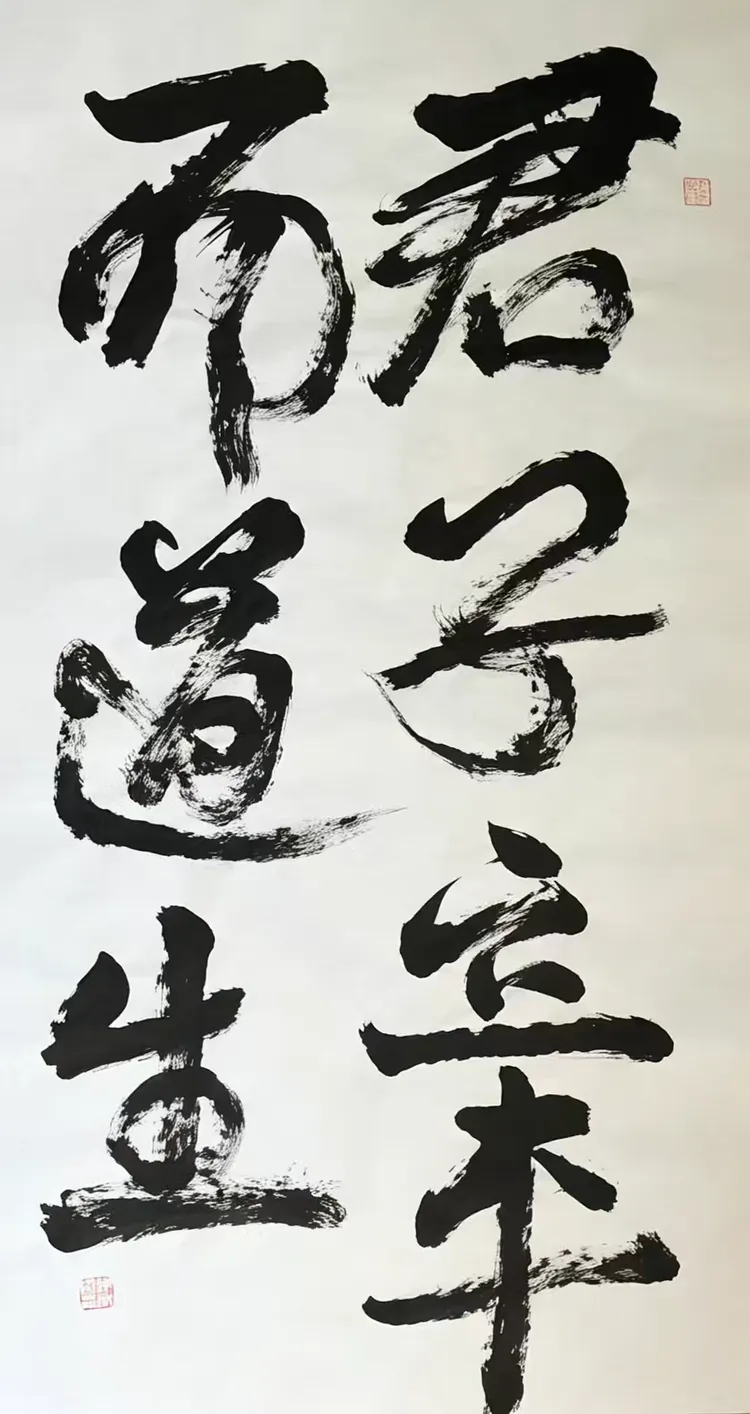共和国十佳杰出艺术人物——谢学成(图16)