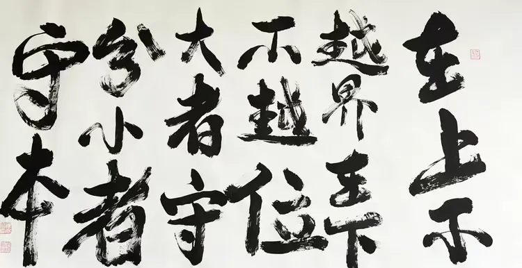 共和国十佳杰出艺术人物——谢学成(图18)