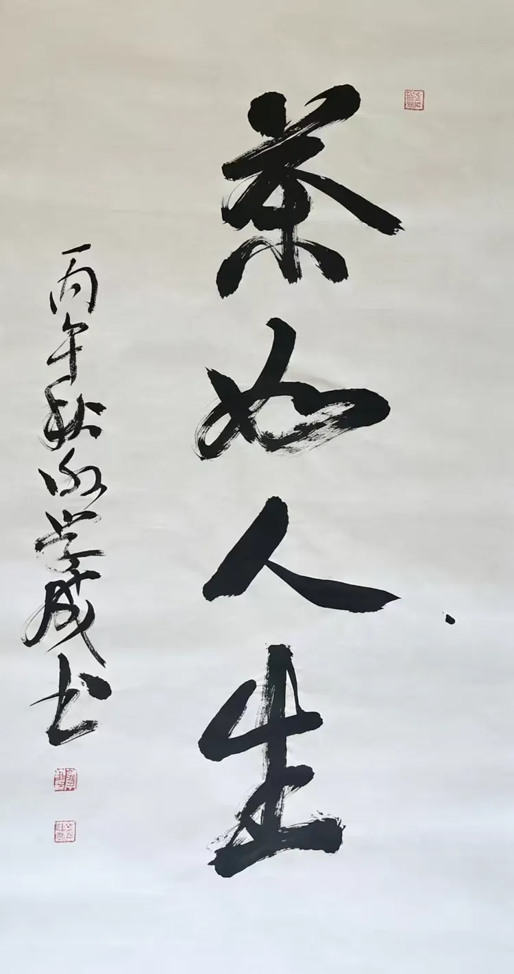 共和国十佳杰出艺术人物——谢学成(图14)