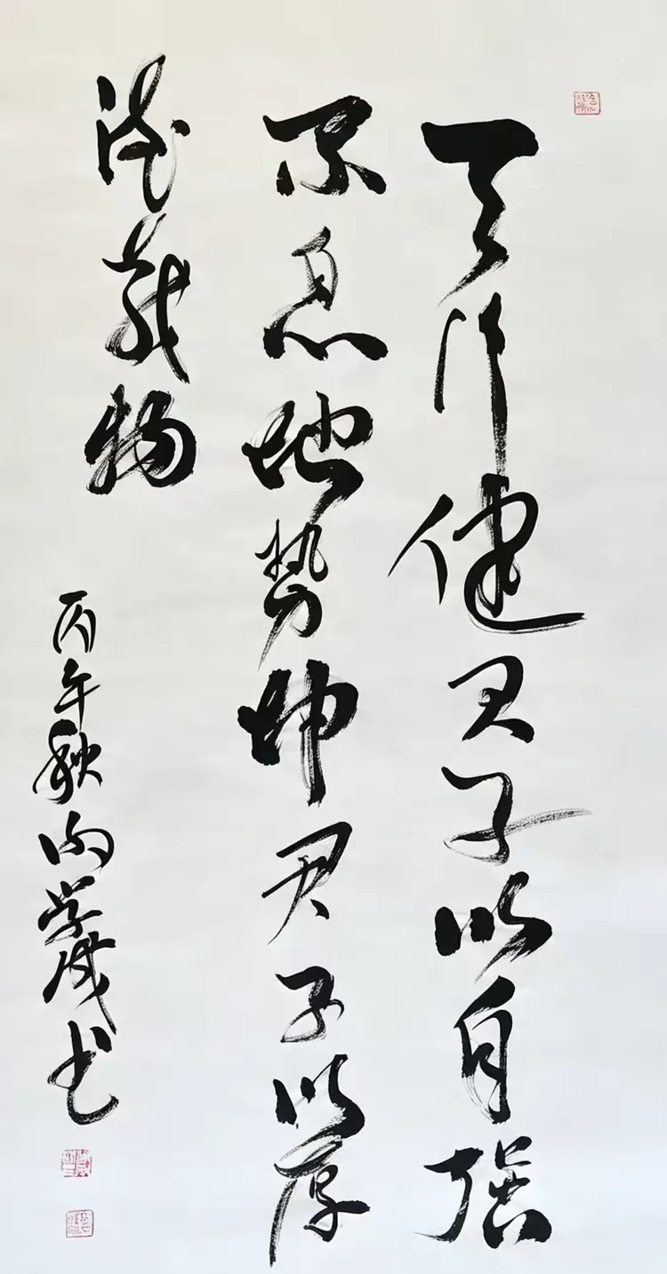 共和国十佳杰出艺术人物——谢学成(图13)