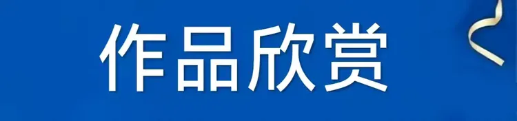 汤德新——2026最具影响力书画名家(图4)