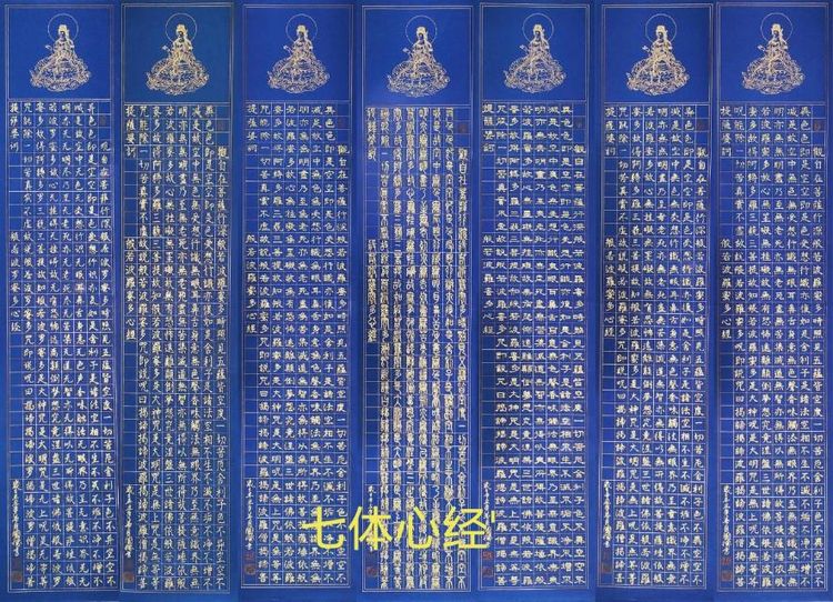 曹国胜——中国艺坛名家典范(图4)