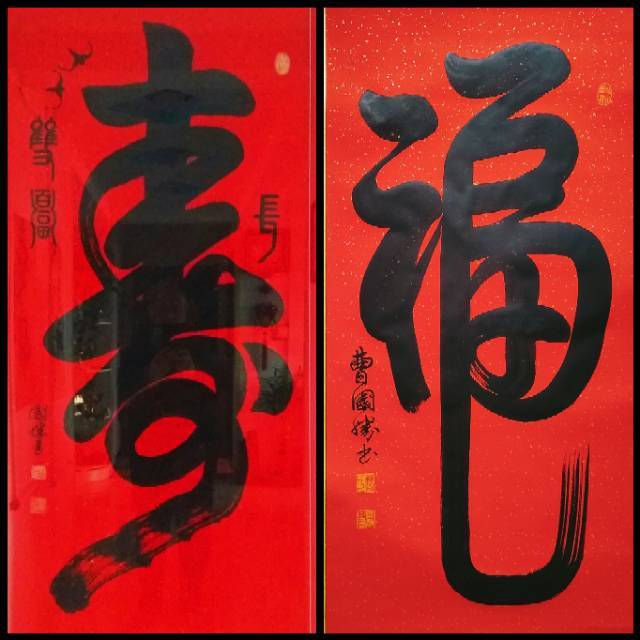 曹国胜——中国艺坛名家典范(图6)
