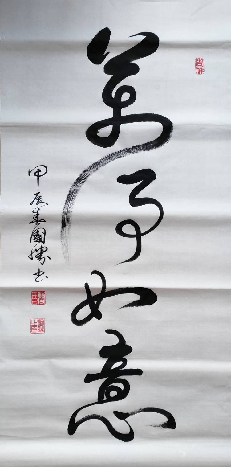 曹国胜——中国艺坛名家典范(图11)