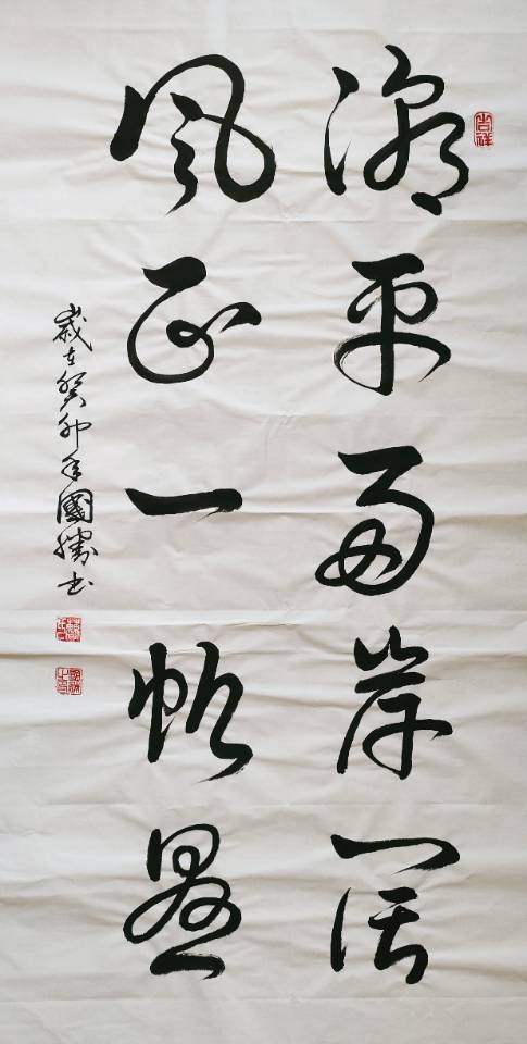 曹国胜——中国艺坛名家典范(图10)