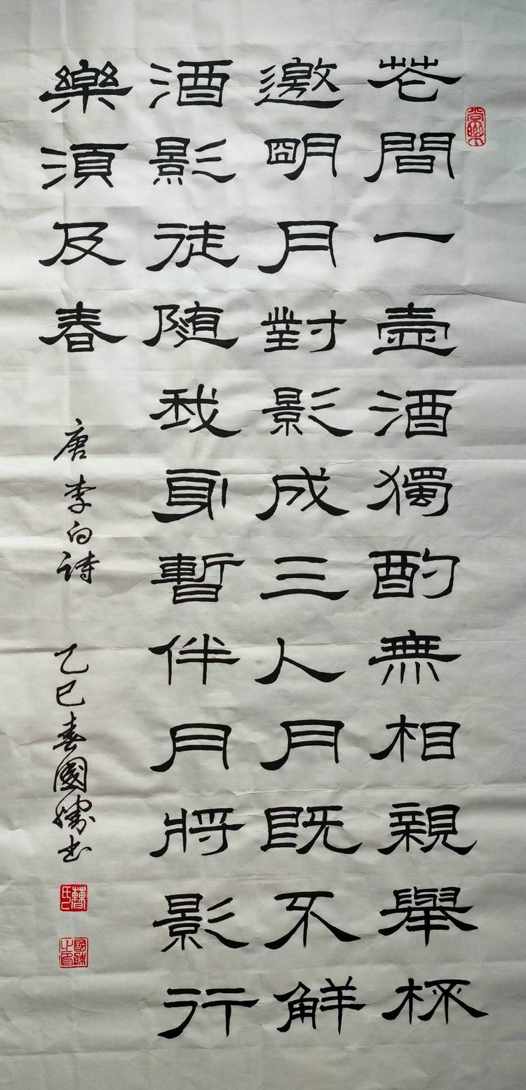曹国胜——中国艺坛名家典范(图15)