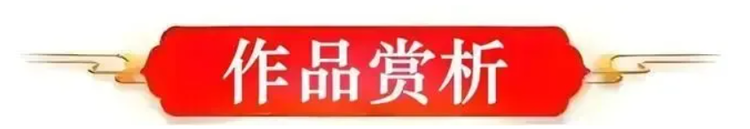 曹国胜——中国艺坛名家典范(图3)
