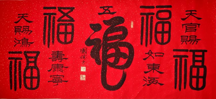 曹国胜——中国艺坛名家典范(图13)