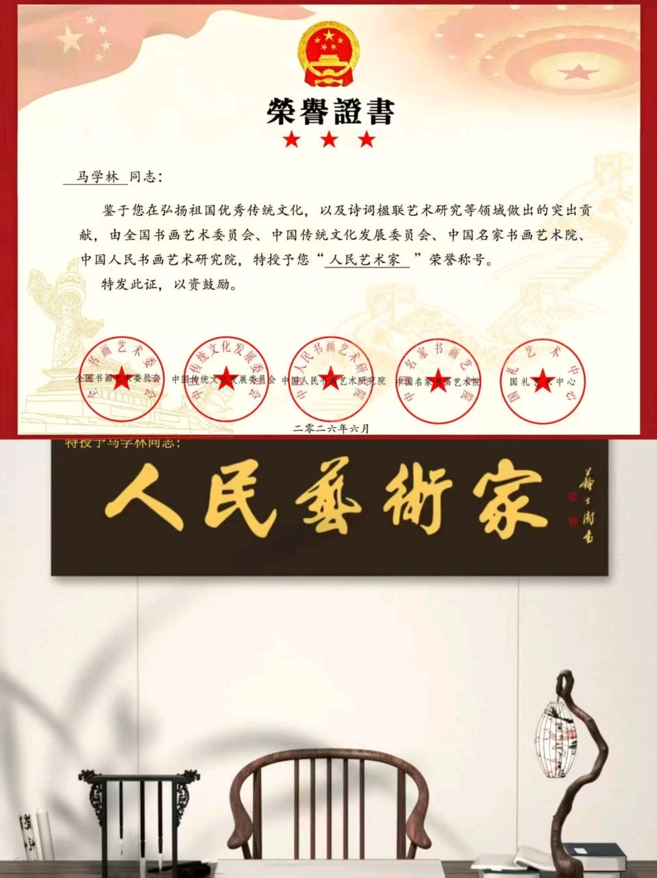 （39）马彦马佳对马学林缅怀孙中山十首同题诗词《镇南关战血染层峦》佳作深度赏析——撰文/马彦 马——宁夏（图3）