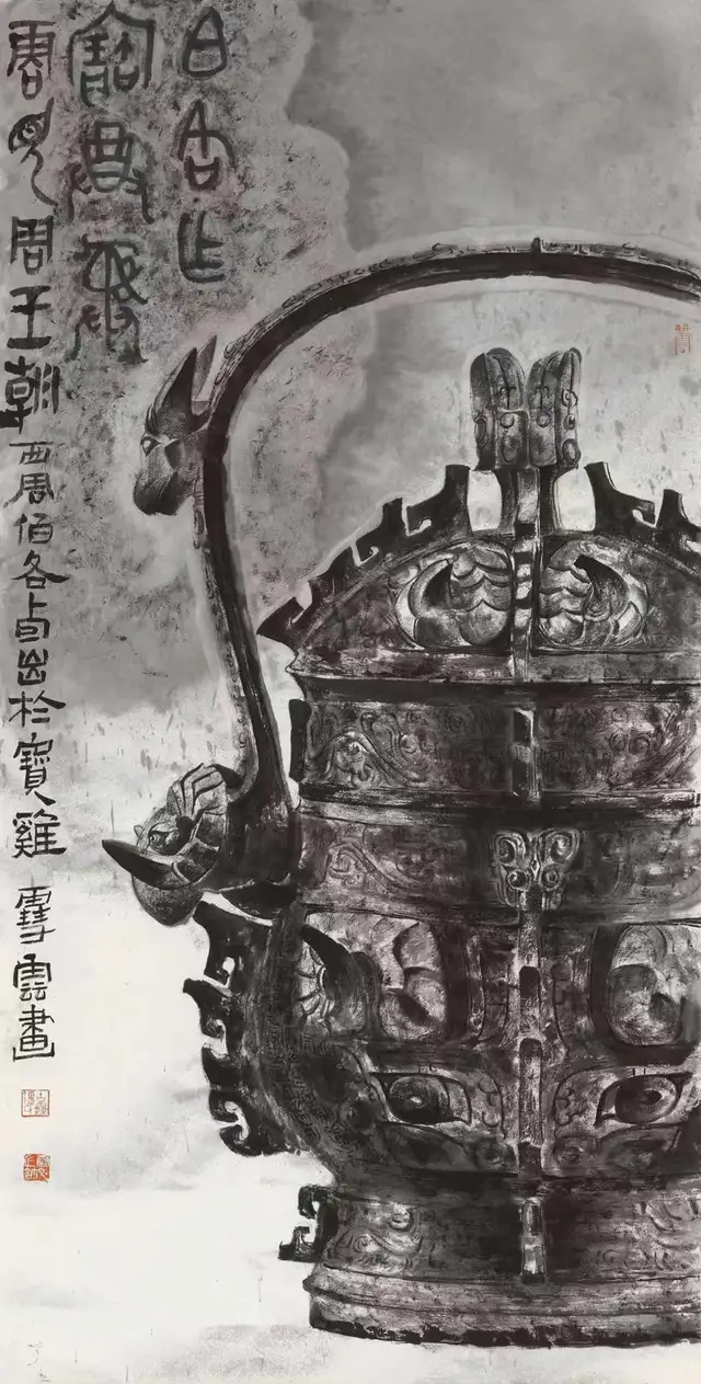 强雪云/中国新博古画创立者
