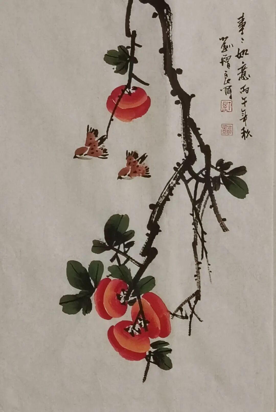 刘增良《游艺求真》中国当代书画名家致敬文脉主题汇展（图24）