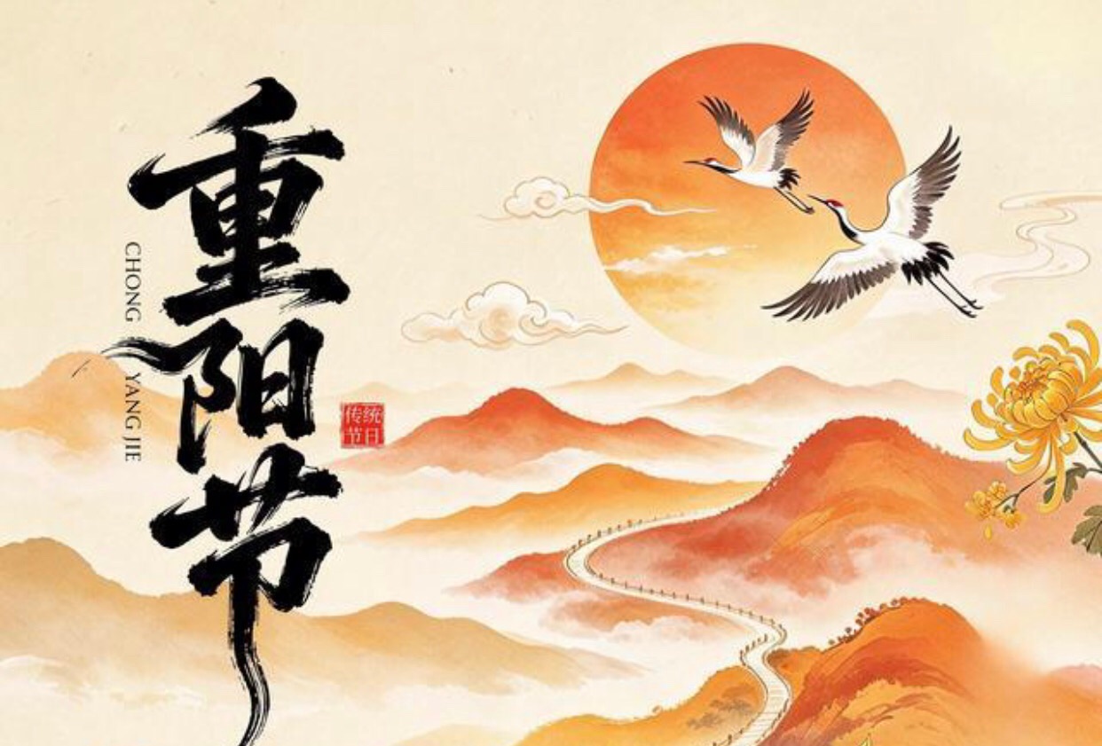 【都市专刊】徐利珍老师重阳节七首(图6)