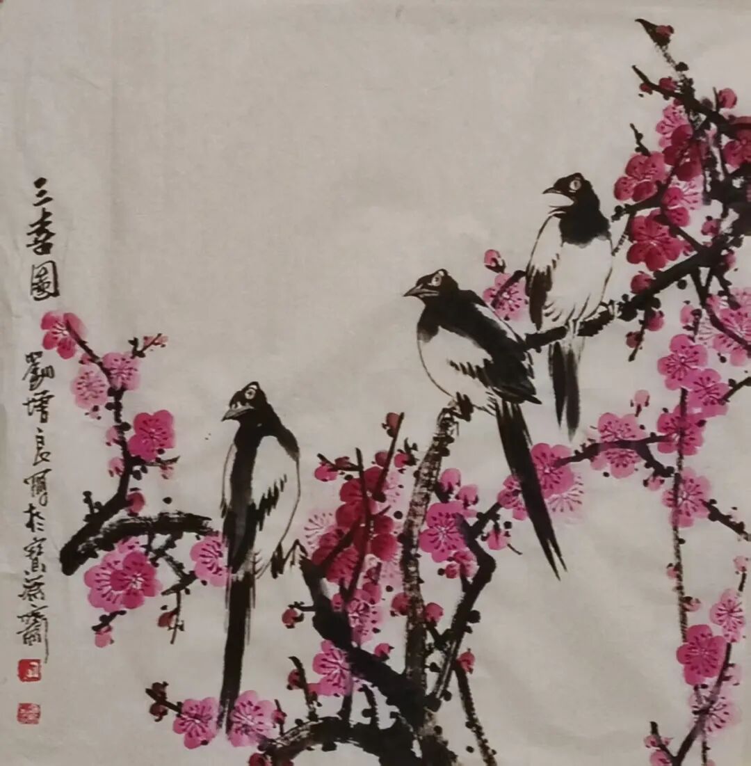 刘增良《游艺求真》中国当代书画名家致敬文脉主题汇展（图17）
