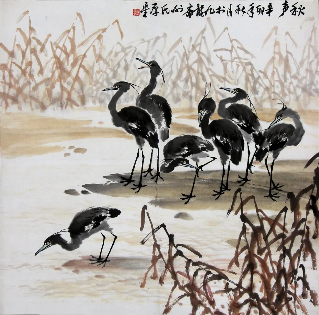 谢厚星 | 新加坡人文艺术线上交流展特邀艺术家(图31)
