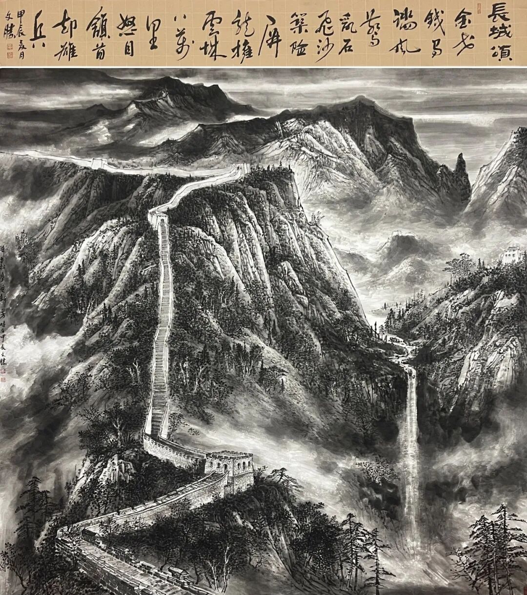 贾文胜《游艺求真》中国当代书画名家致敬文脉主题汇展（图8）