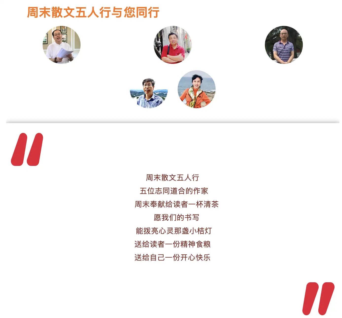 李培禹 ：笔墨存师恩 直笔见真心——读高洪波《我文坛的师傅们》（图7）
