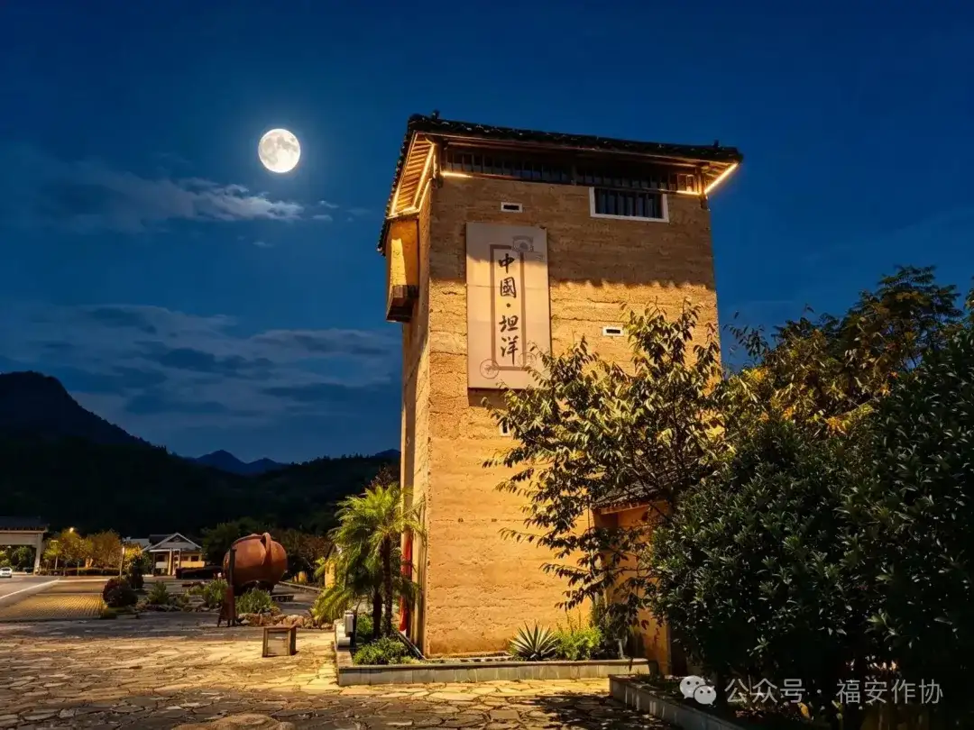 王久辛:闽东北撷境