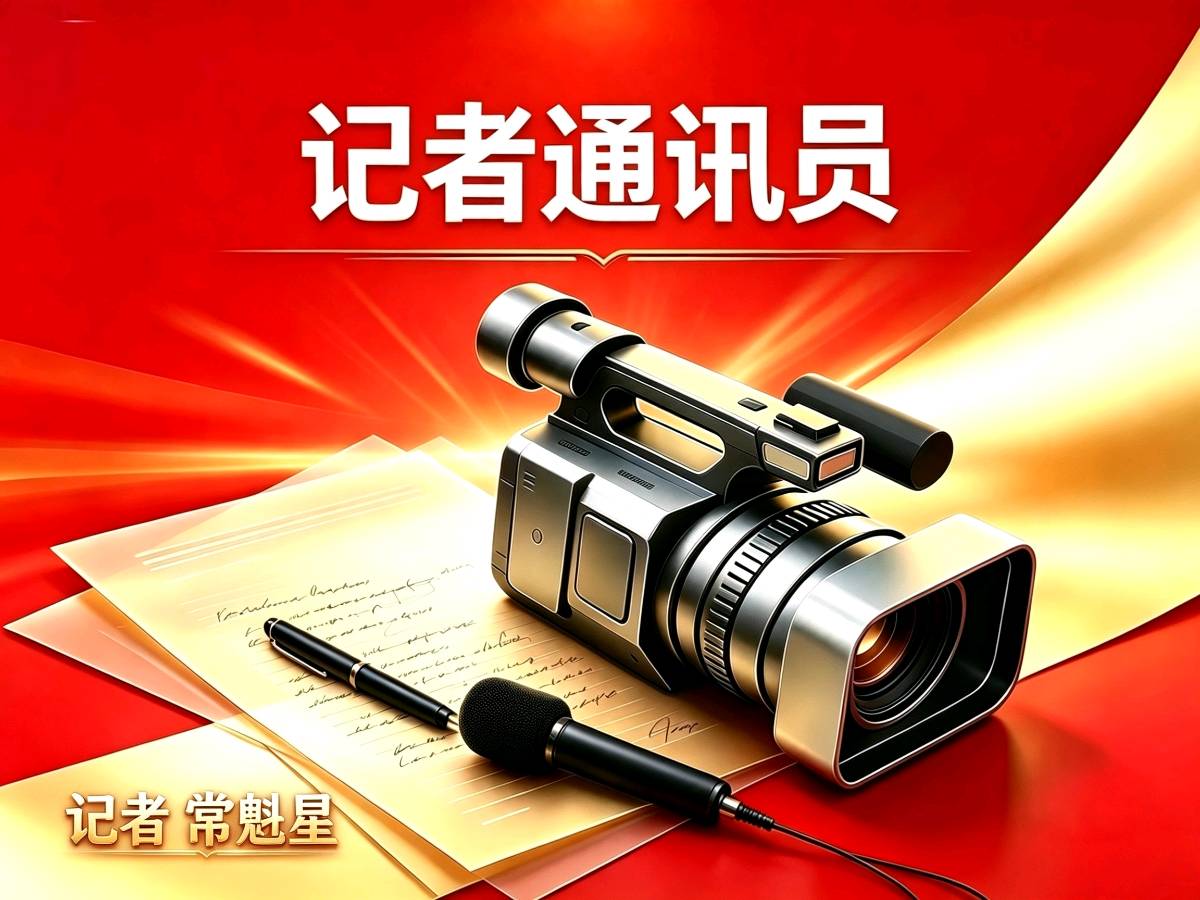 纪念红军长征胜利90周年书画作品展在京开幕(图2)