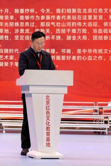 纪念红军长征胜利90周年书画作品展在京开幕(图3)