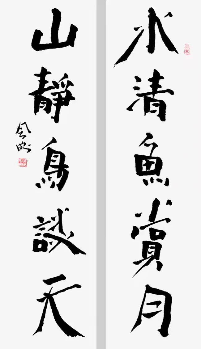 共和国十佳杰出艺术人物——成风刚(图14)