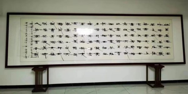 《艺坛一线名家录》推荐艺术家·廉士乾(图14)