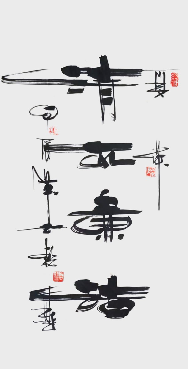 《艺坛一线名家录》推荐艺术家·廉士乾(图18)