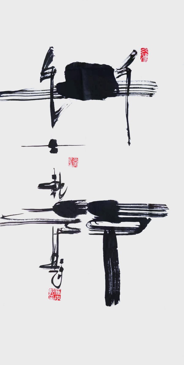 《艺坛一线名家录》推荐艺术家·廉士乾(图20)