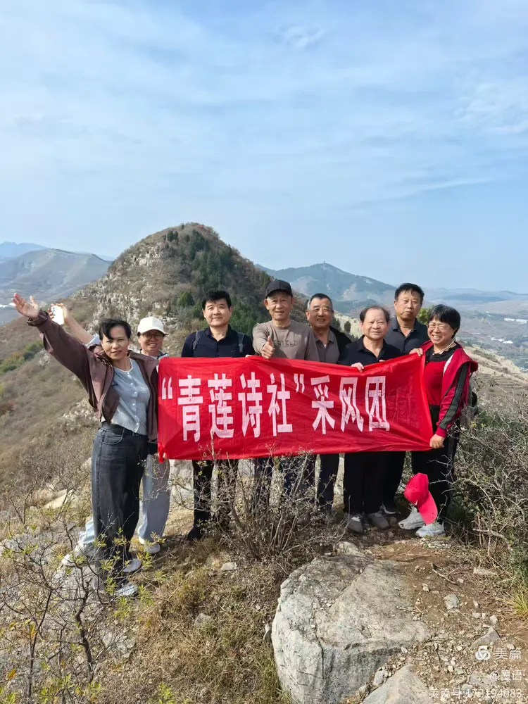 重阳寻秋，诗意蓼坞——青莲诗社采风记（图19）