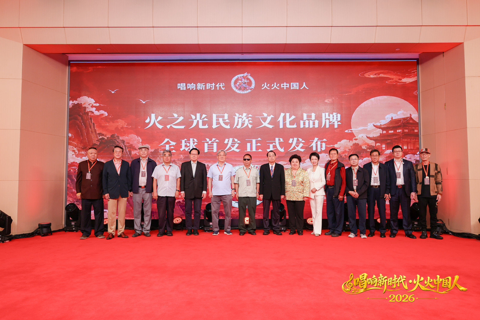 CMT央媒时代全矩阵特别关注“唱响新时代·火火中国人”(图4)