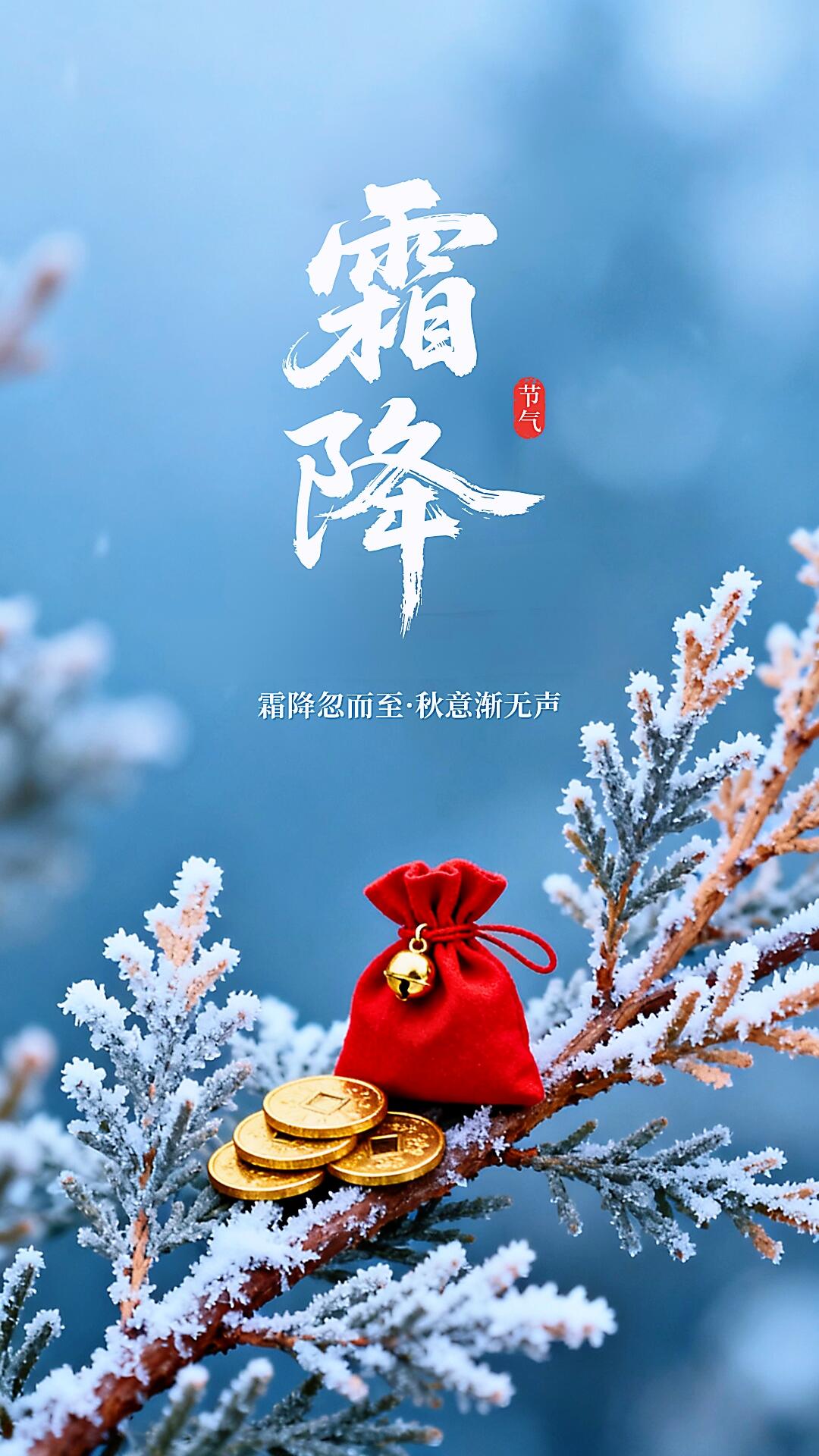 聆听张希诵读 //霜降// 作者：任学路（图7）