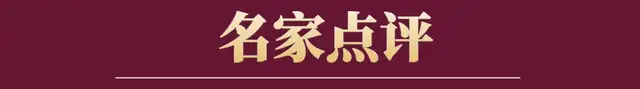 李朝云《享誉海内外的中华艺术传播者》(图9)