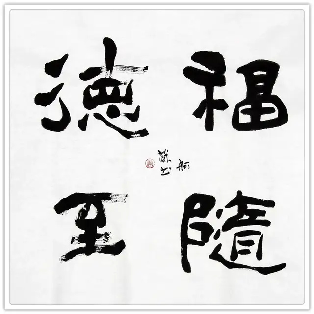 赵珂《享誉海内外的中华艺术传播者》(图27)