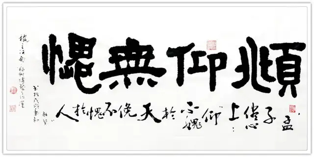 赵珂《享誉海内外的中华艺术传播者》(图32)