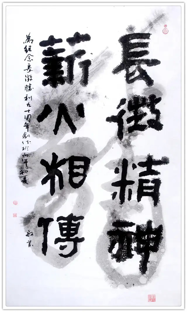 赵珂《享誉海内外的中华艺术传播者》(图25)